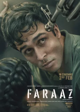 Фарааз 2022